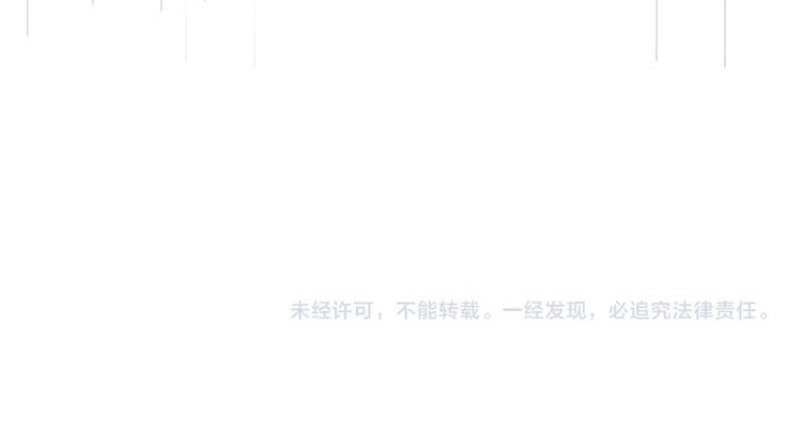 Magic Emperor Chapter 62 Gambar 34