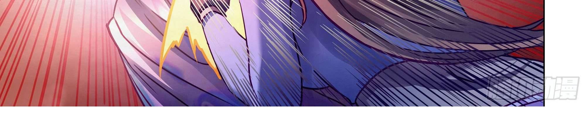 The Last Human Chapter 294 Gambar 21