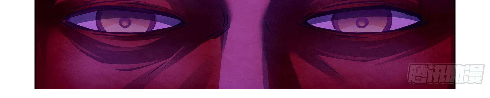 The Last Human Chapter 294 Gambar 29