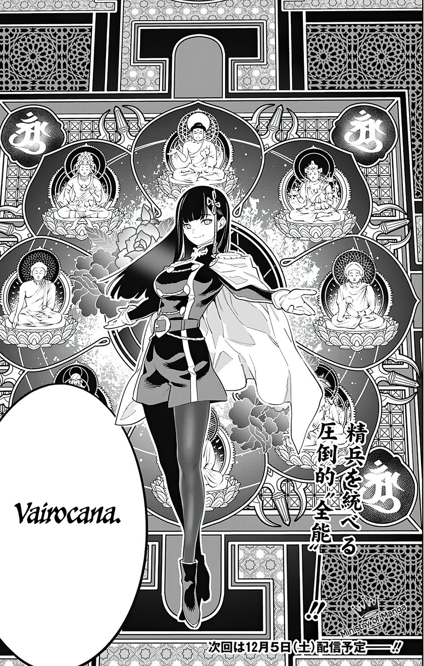 Mato Seihei no Slave Chapter 48 Gambar 19