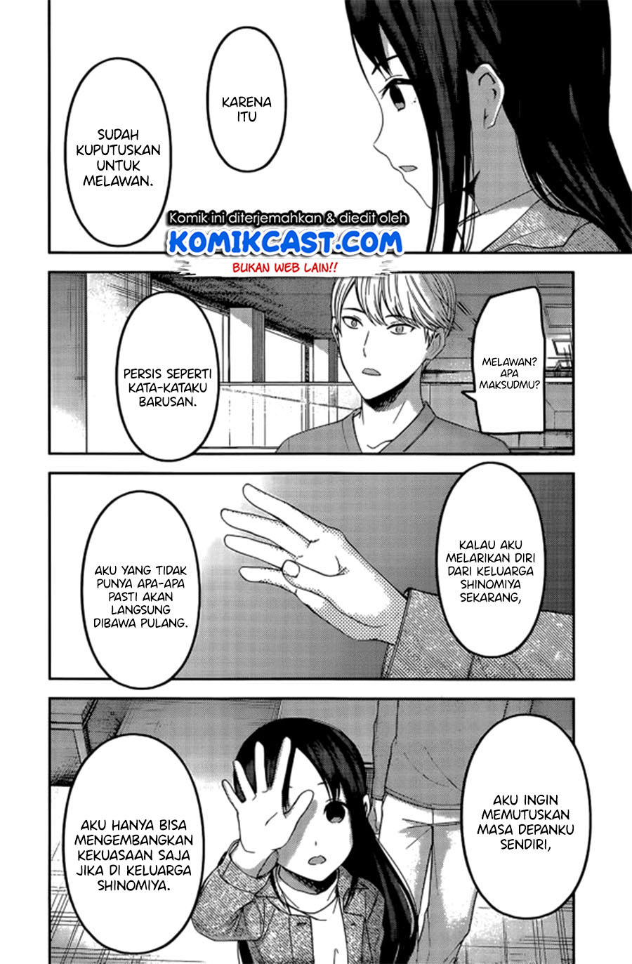 Kaguya-sama wa Kokurasetai – Tensai-tachi no Renai Zunousen Chapter 209 Gambar 12