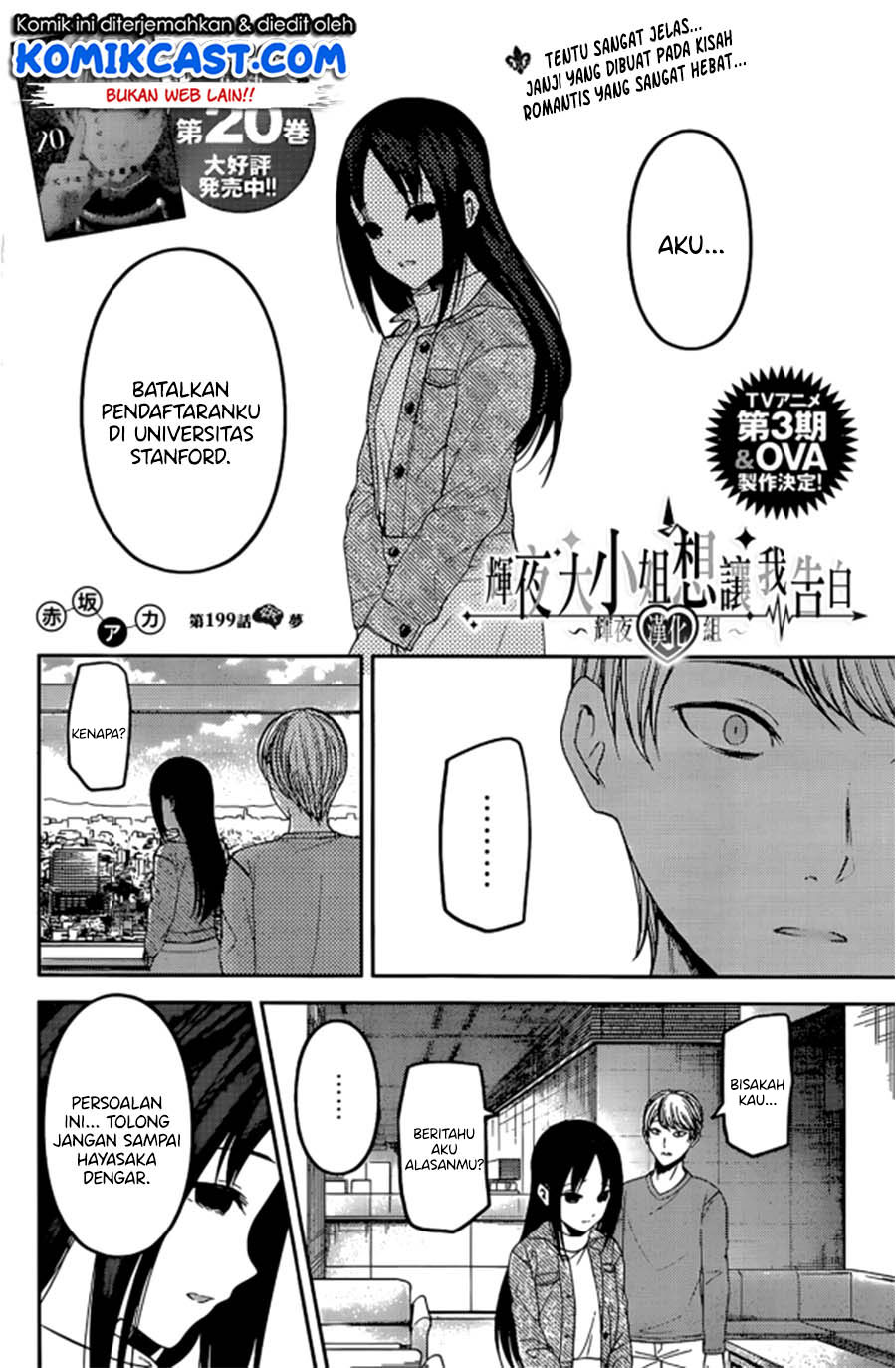 Manga Kaguya-sama wa Kokurasetai – Tensai-tachi no Renai Zunousen Chapter 209 gambar nomor 2