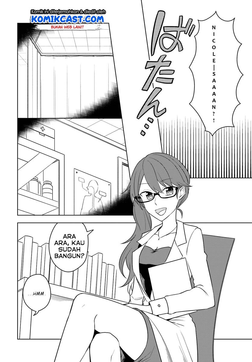 Eiyuu no Musume Toshite Umarekawatta Eiyuu wa Futatabi Eiyuu o Mezasu Chapter 14.2 Gambar 4
