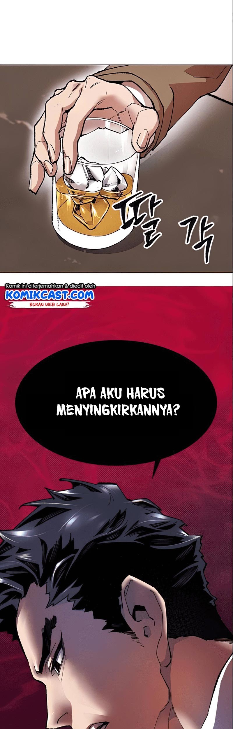 Limit Breaker Chapter 05 Gambar 12