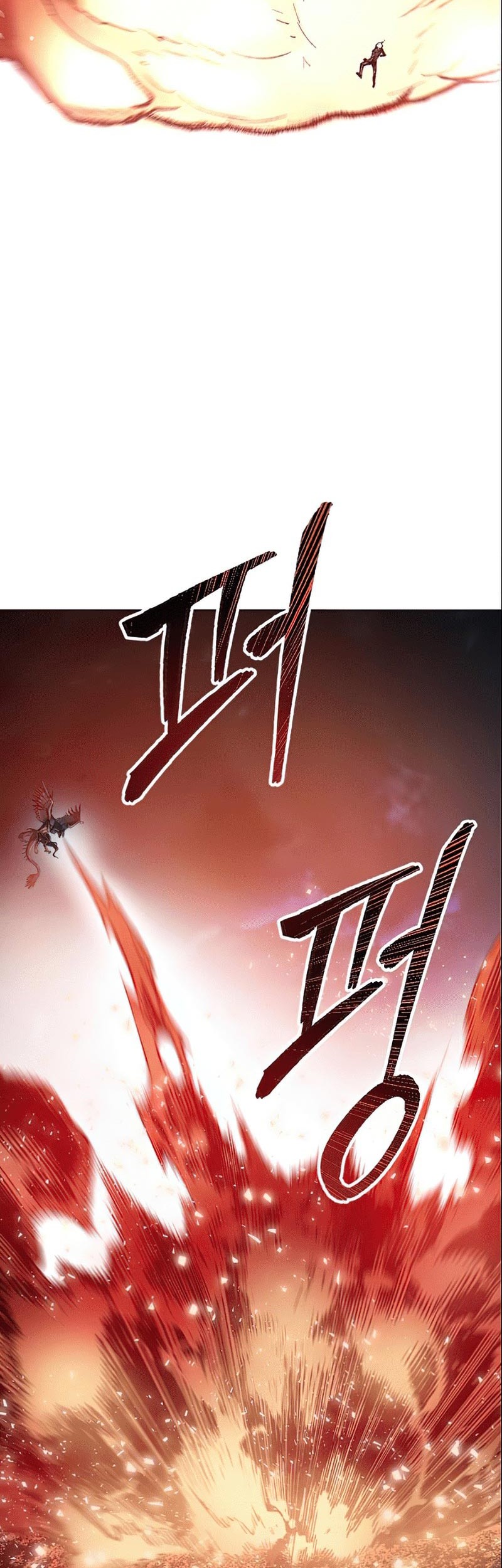 Limit Breaker Chapter 05 Gambar 84