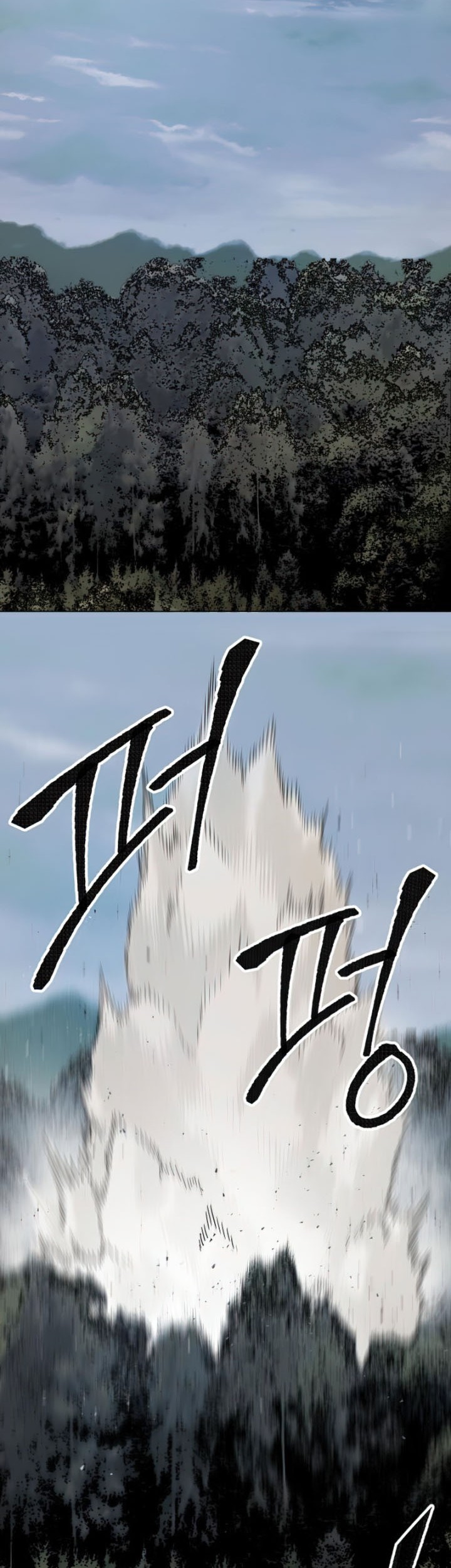 Limit Breaker Chapter 04 Gambar 26