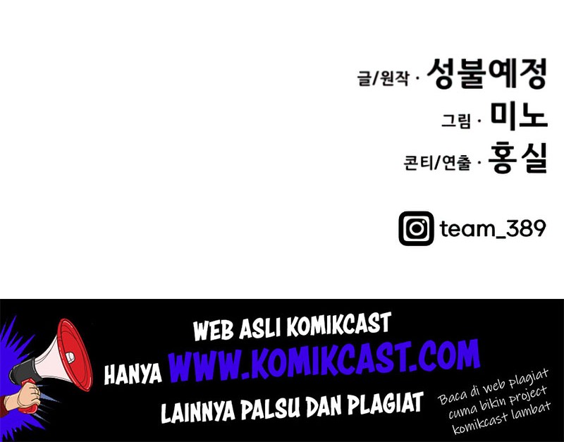 Limit Breaker Chapter 03 Gambar 84