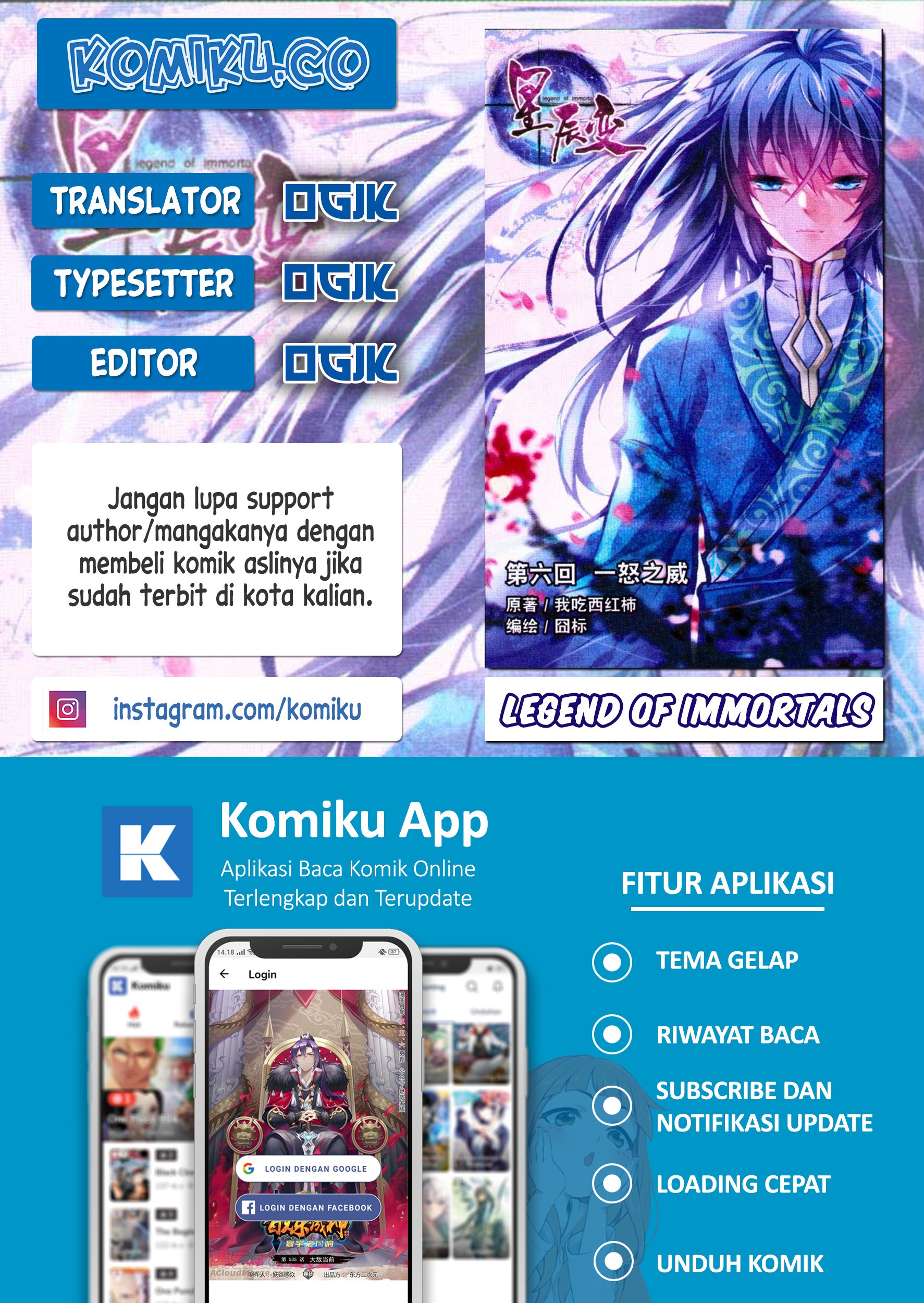 Komik Legend Of Immortals Chapter 115 gambar nomor 1