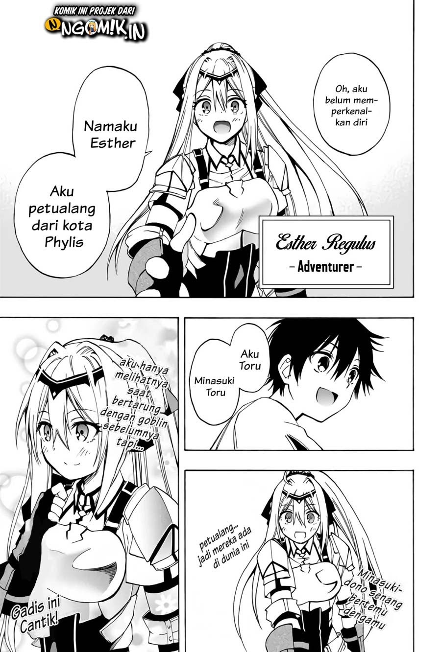 The Reincarnated Inferior Magic Swordsman Chapter 08 Gambar 4