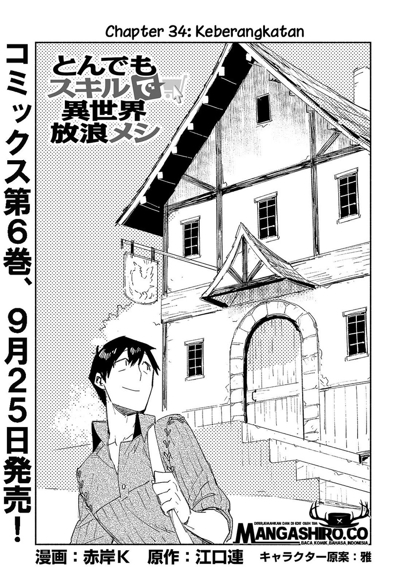 Manga Tondemo Skill de Isekai Hourou Meshi Chapter 34 gambar nomor 2