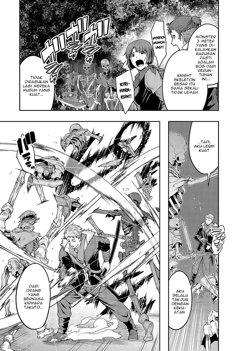 Hazure Waku no “Joutai Ijou Skill” de Saikyou ni Natta Ore ga Subete wo Juurin Suru made Chapter 11 Gambar 12