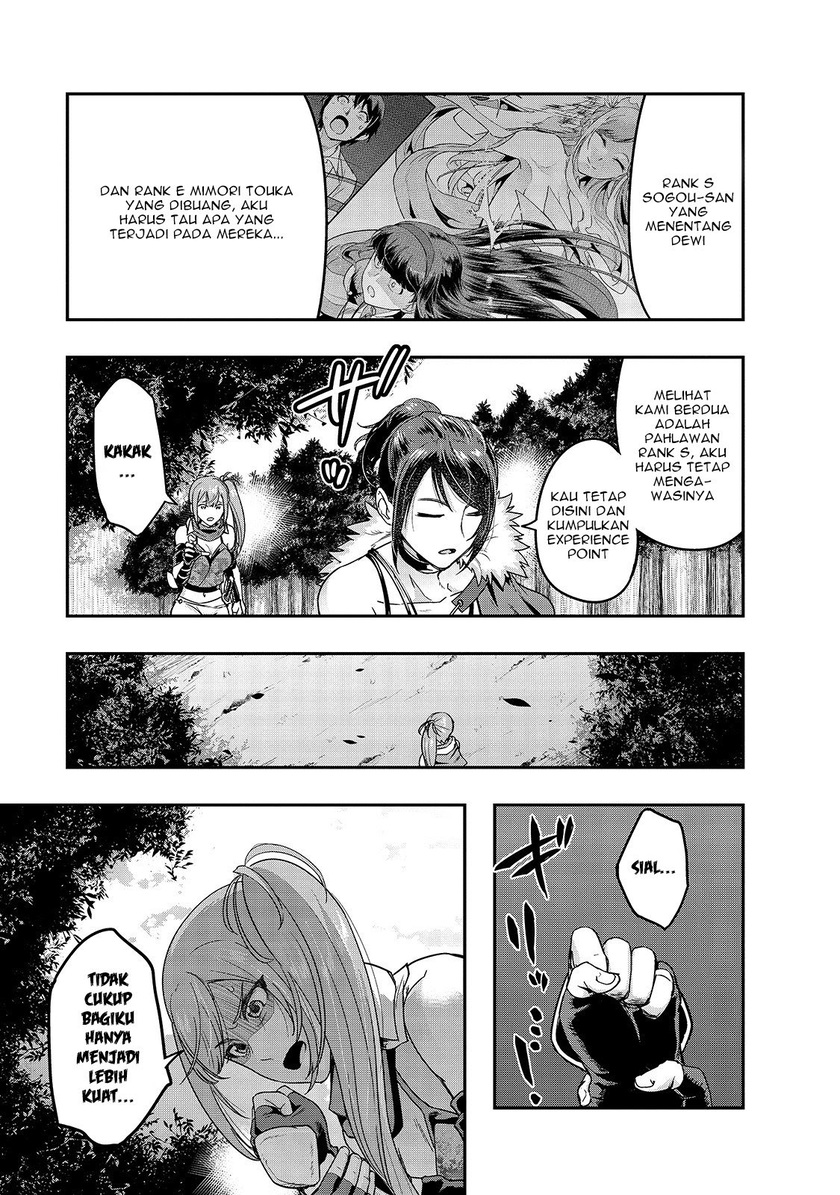 Hazure Waku no “Joutai Ijou Skill” de Saikyou ni Natta Ore ga Subete wo Juurin Suru made Chapter 11 Gambar 24