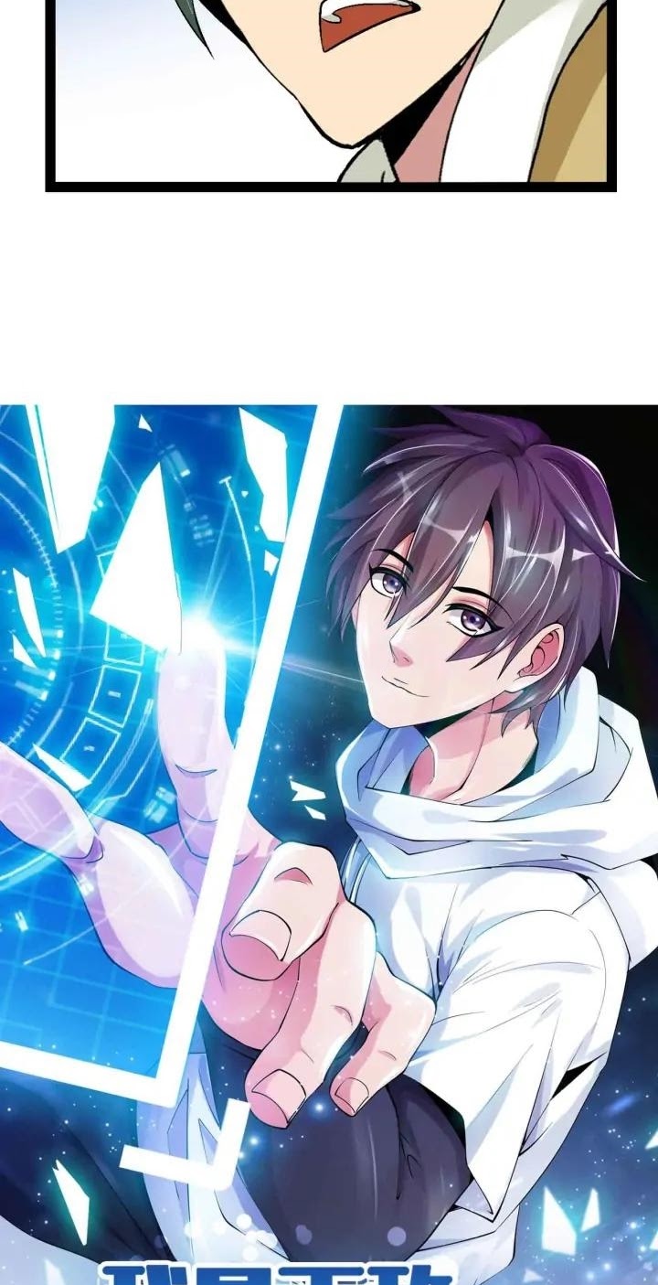 I Am an Invincible Genius Chapter 125 Gambar 3