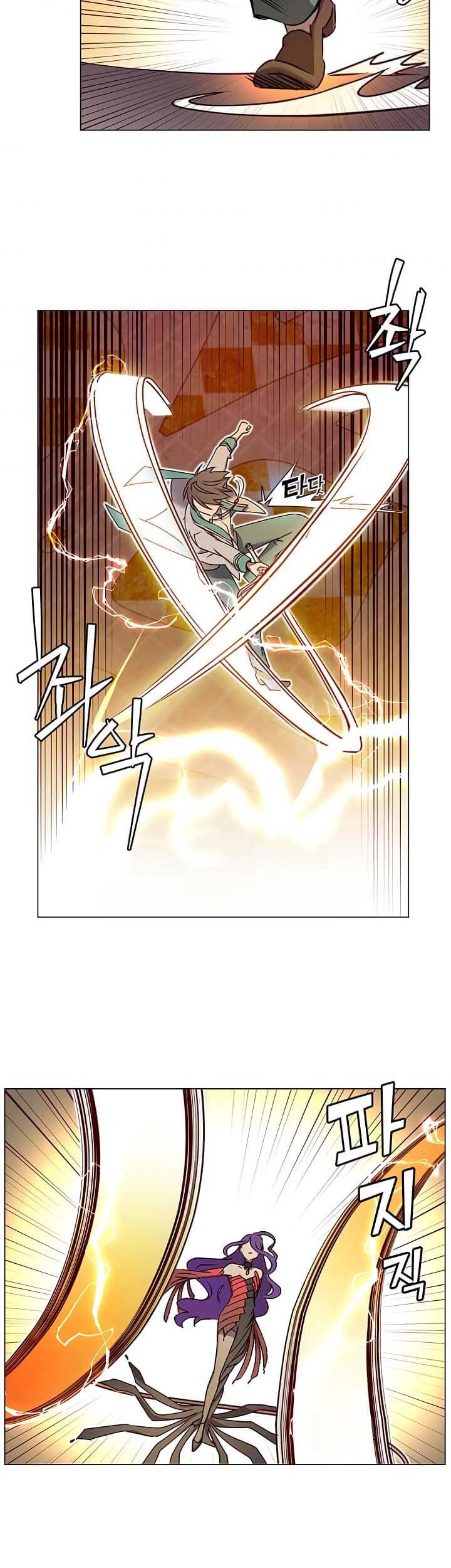 The MAX leveled hero will return! Chapter 24 Gambar 32