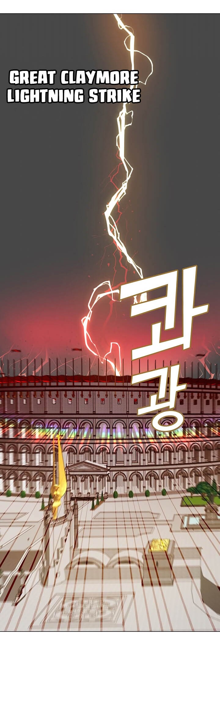 The MAX leveled hero will return! Chapter 23 Gambar 42