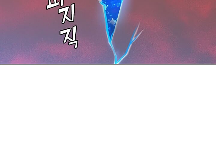 The MAX leveled hero will return! Chapter 23 Gambar 45