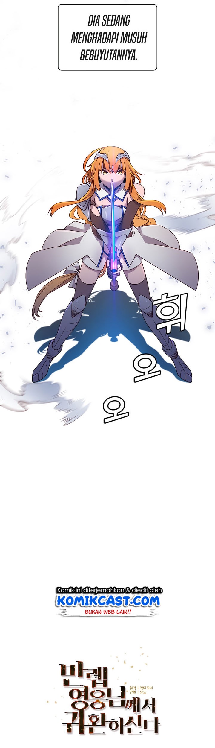 The MAX leveled hero will return! Chapter 22 Gambar 20