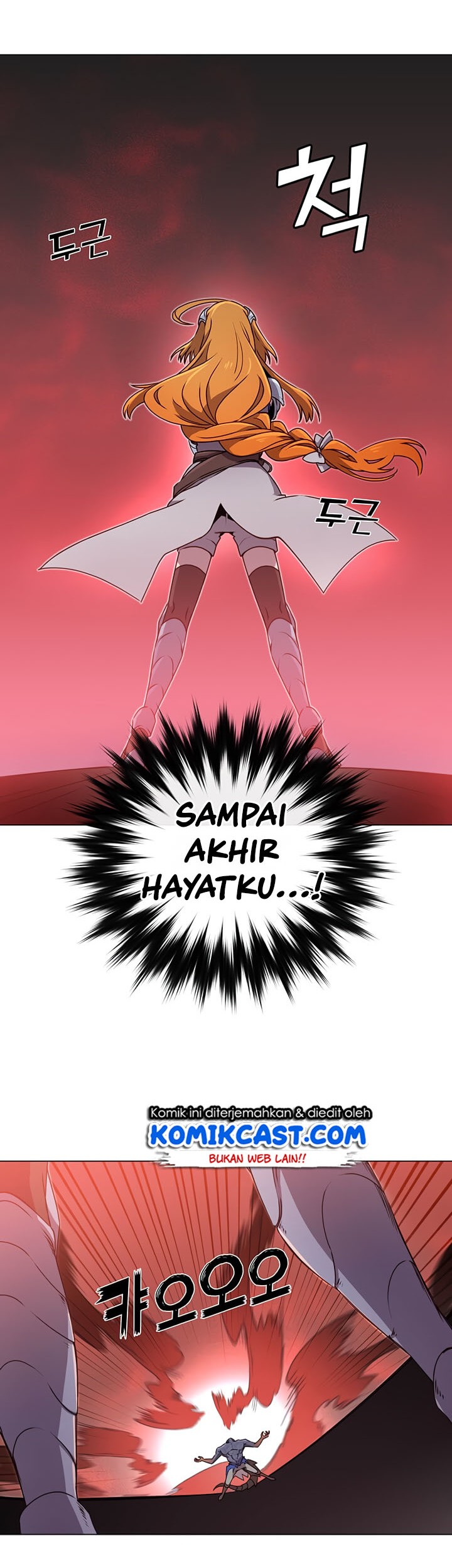 The MAX leveled hero will return! Chapter 22 Gambar 29