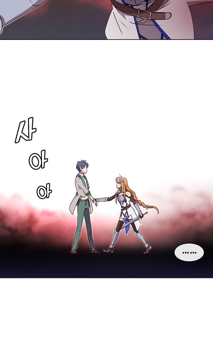 The MAX leveled hero will return! Chapter 22 Gambar 9