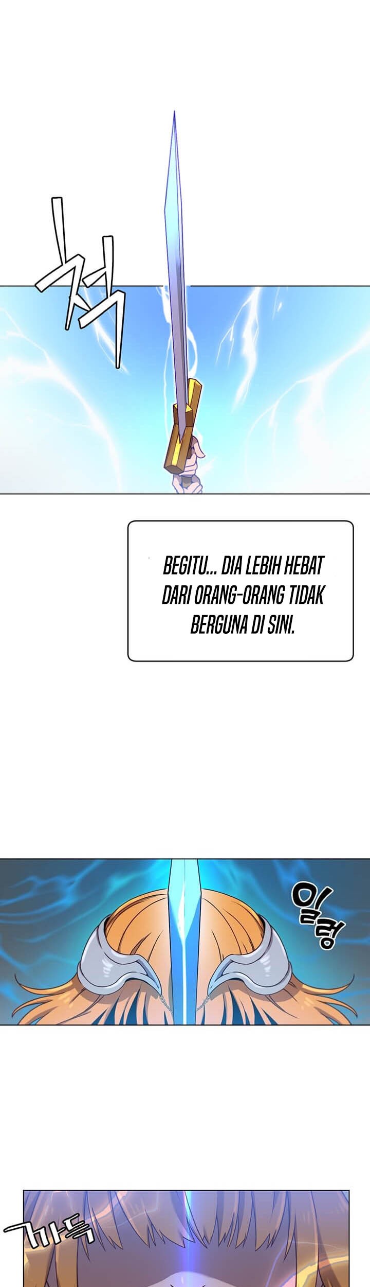 The MAX leveled hero will return! Chapter 21 Gambar 14