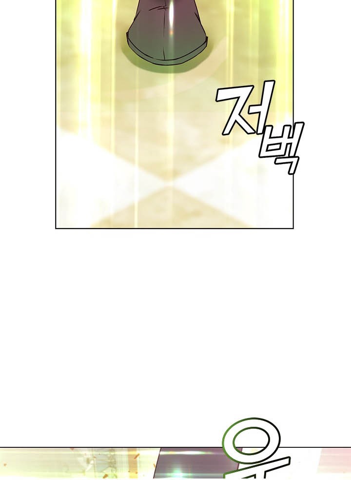 The MAX leveled hero will return! Chapter 20 Gambar 21