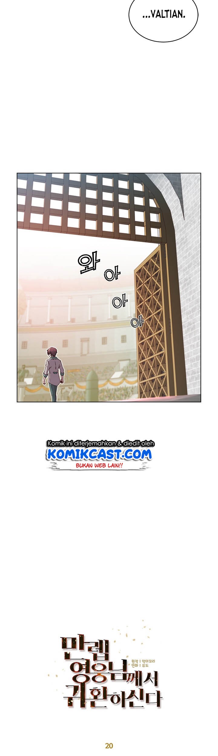 The MAX leveled hero will return! Chapter 20 Gambar 17