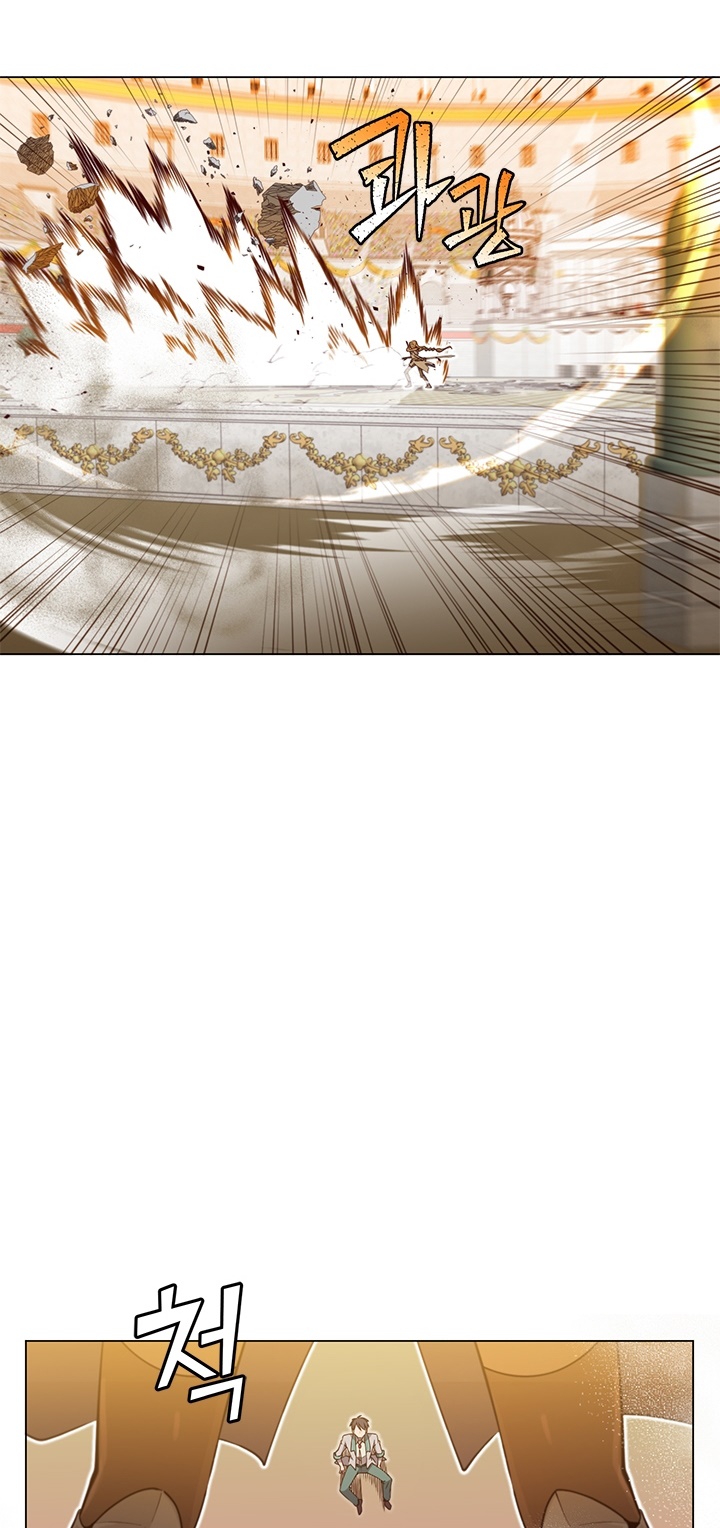 The MAX leveled hero will return! Chapter 20 Gambar 41