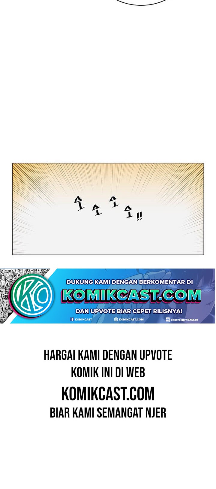 The MAX leveled hero will return! Chapter 16 Gambar 50