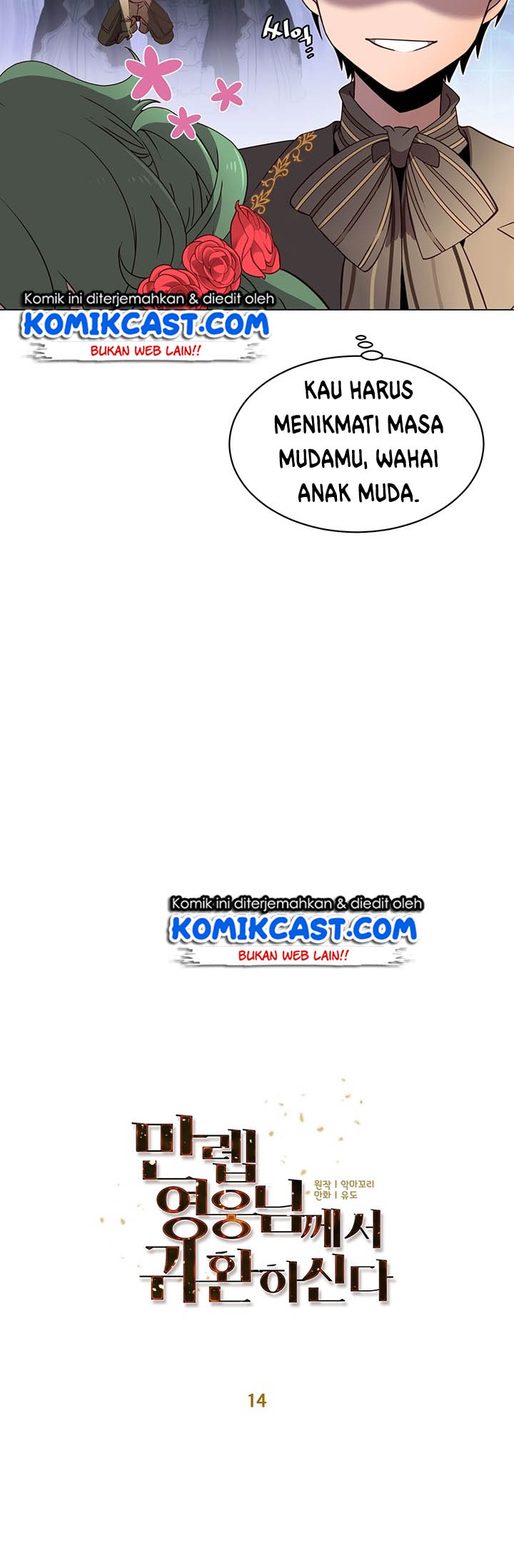 The MAX leveled hero will return! Chapter 14 Gambar 10