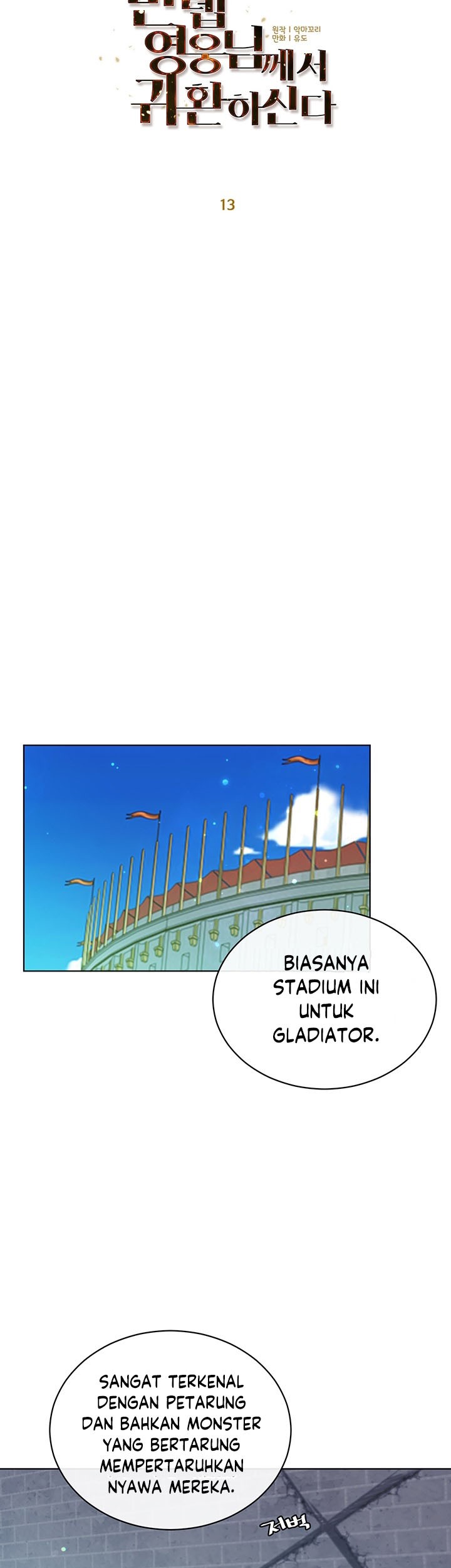 The MAX leveled hero will return! Chapter 13 Gambar 16