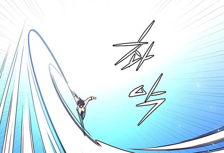 The MAX leveled hero will return! Chapter 12 Gambar 13