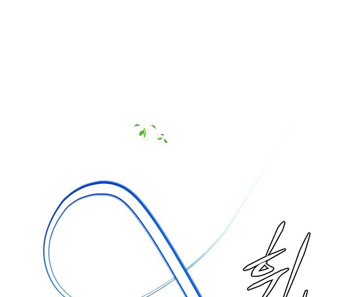 The MAX leveled hero will return! Chapter 11 Gambar 47