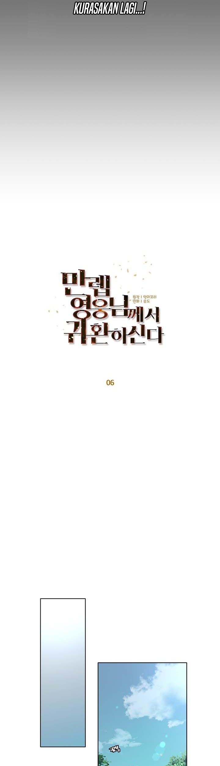 The MAX leveled hero will return! Chapter 06 Gambar 8