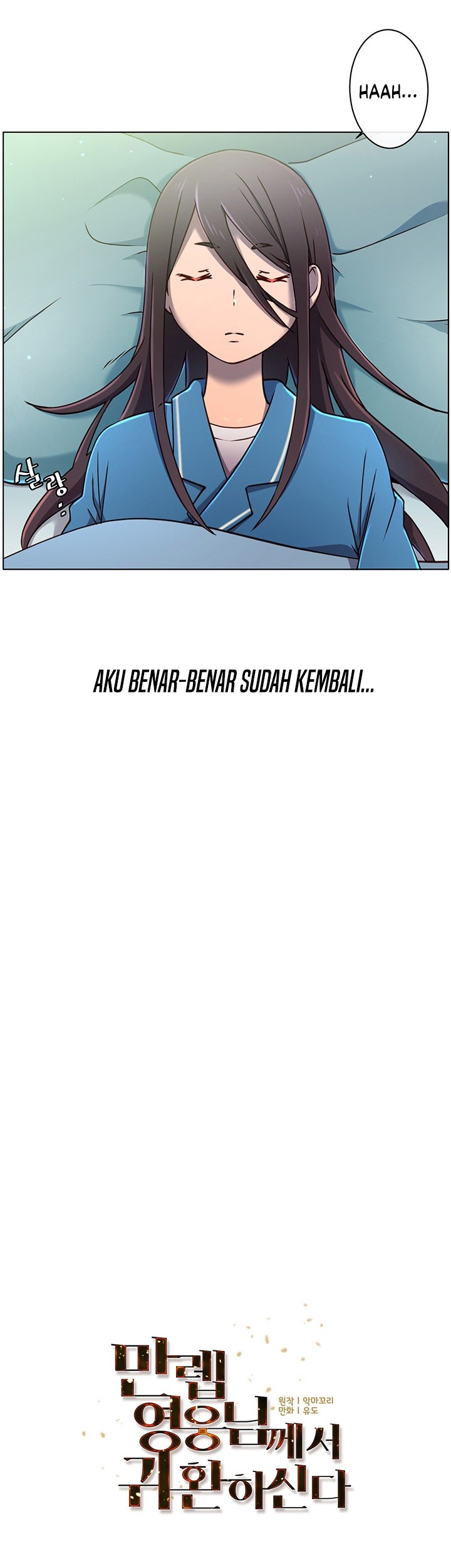 The MAX leveled hero will return! Chapter 02 Gambar 17