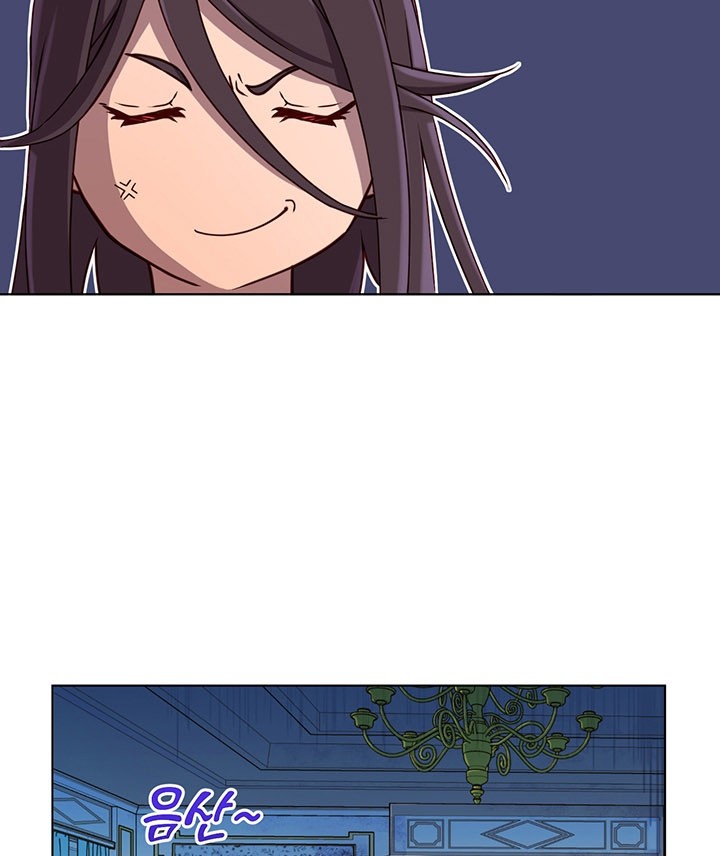 The MAX leveled hero will return! Chapter 02 Gambar 22