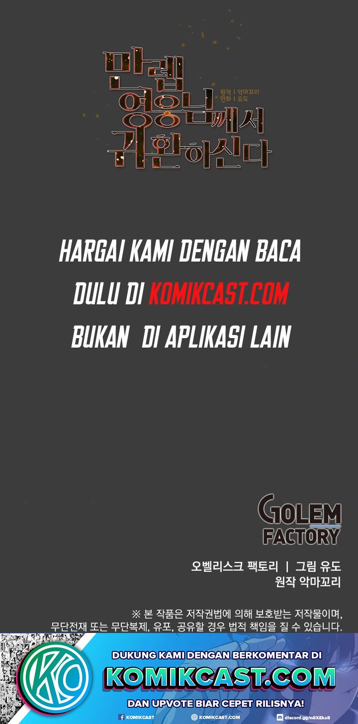 The MAX leveled hero will return! Chapter 01 Gambar 40