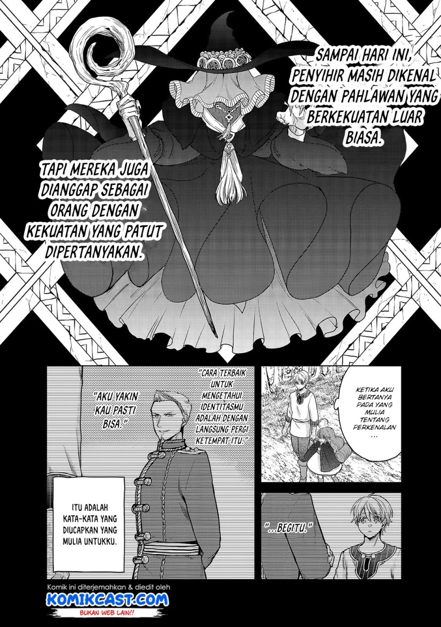 Saihate no Paladin Chapter 29 Gambar 5