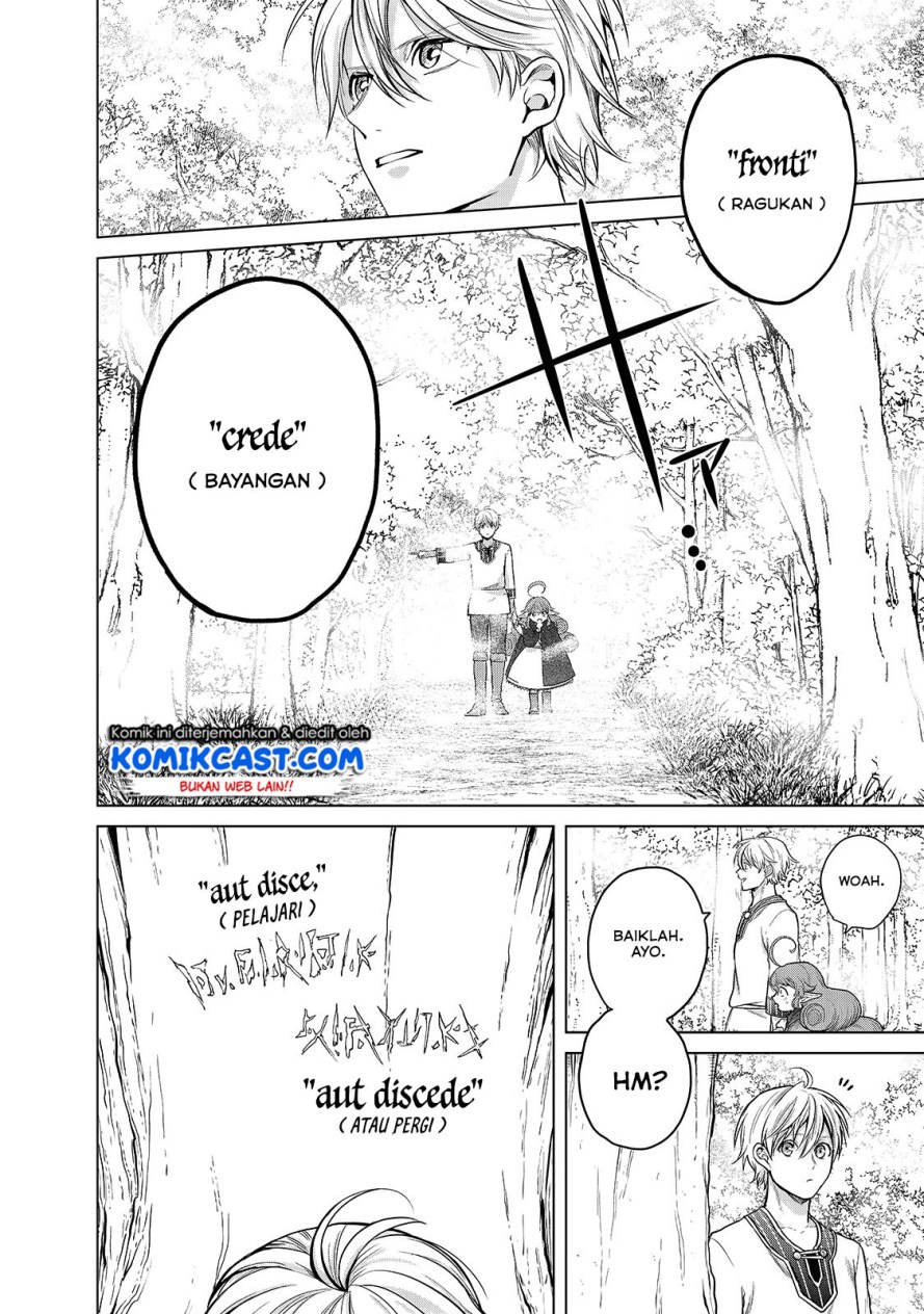 Saihate no Paladin Chapter 29 Gambar 7