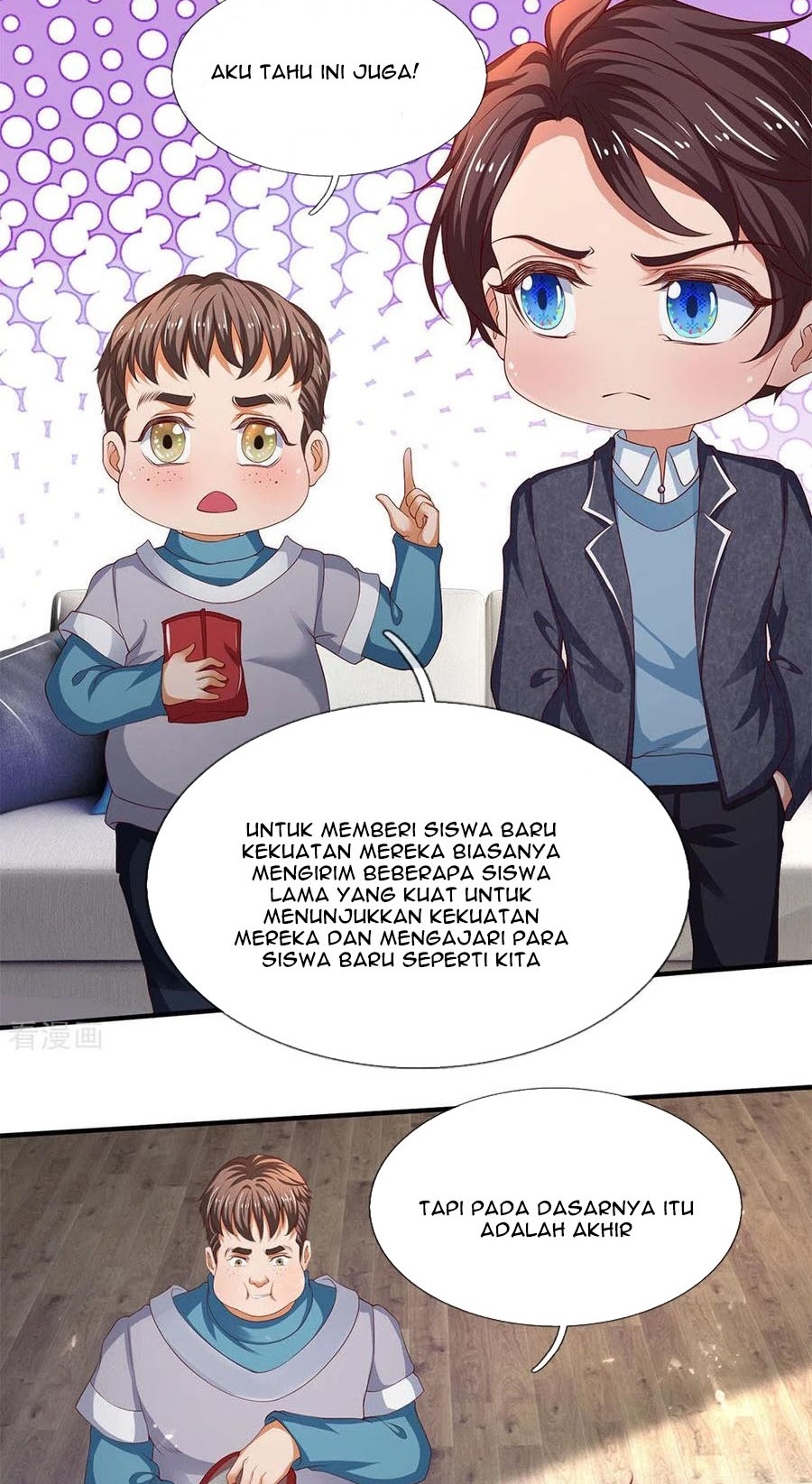 Wan Gu Shen Wang Chapter 205 Gambar 10