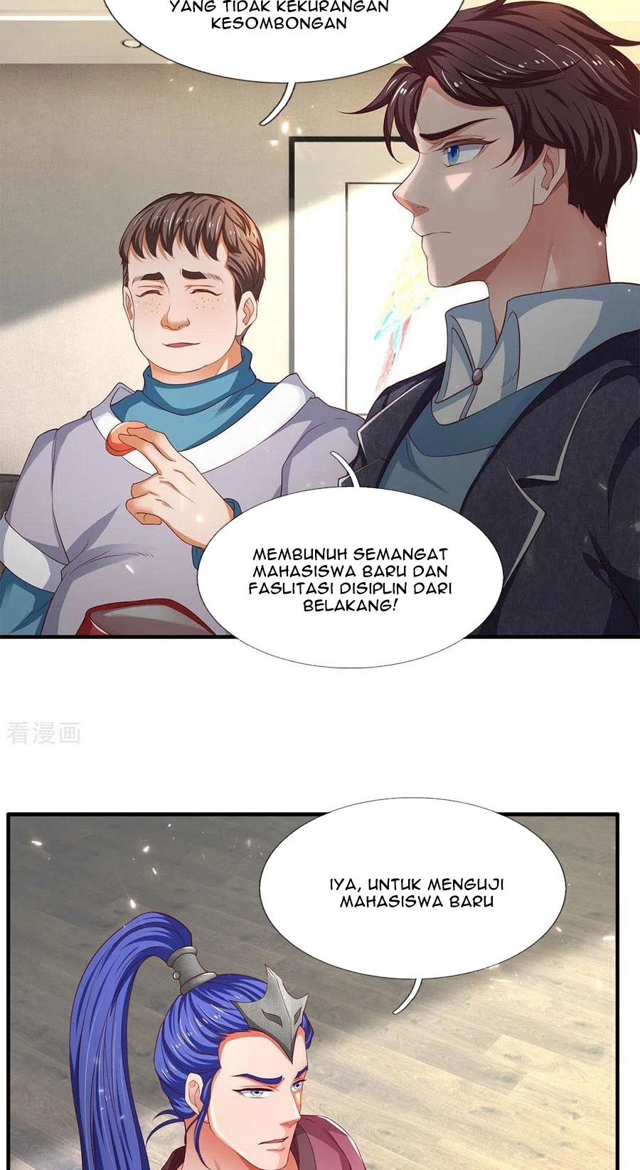 Wan Gu Shen Wang Chapter 205 Gambar 12