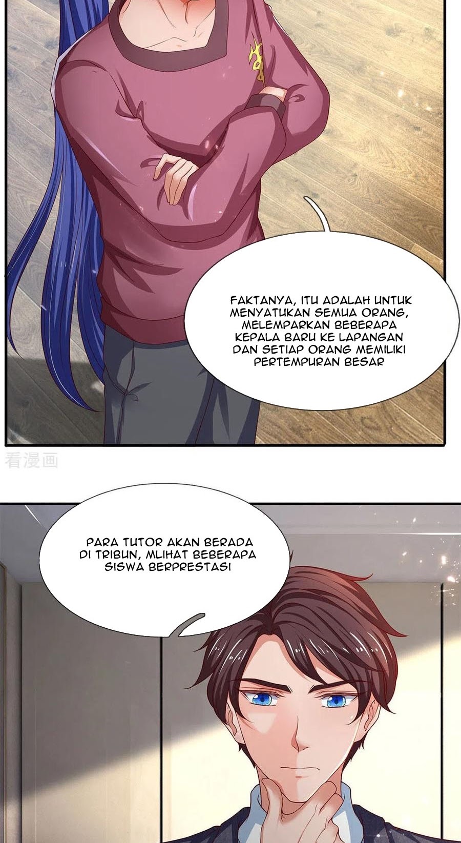 Wan Gu Shen Wang Chapter 205 Gambar 13