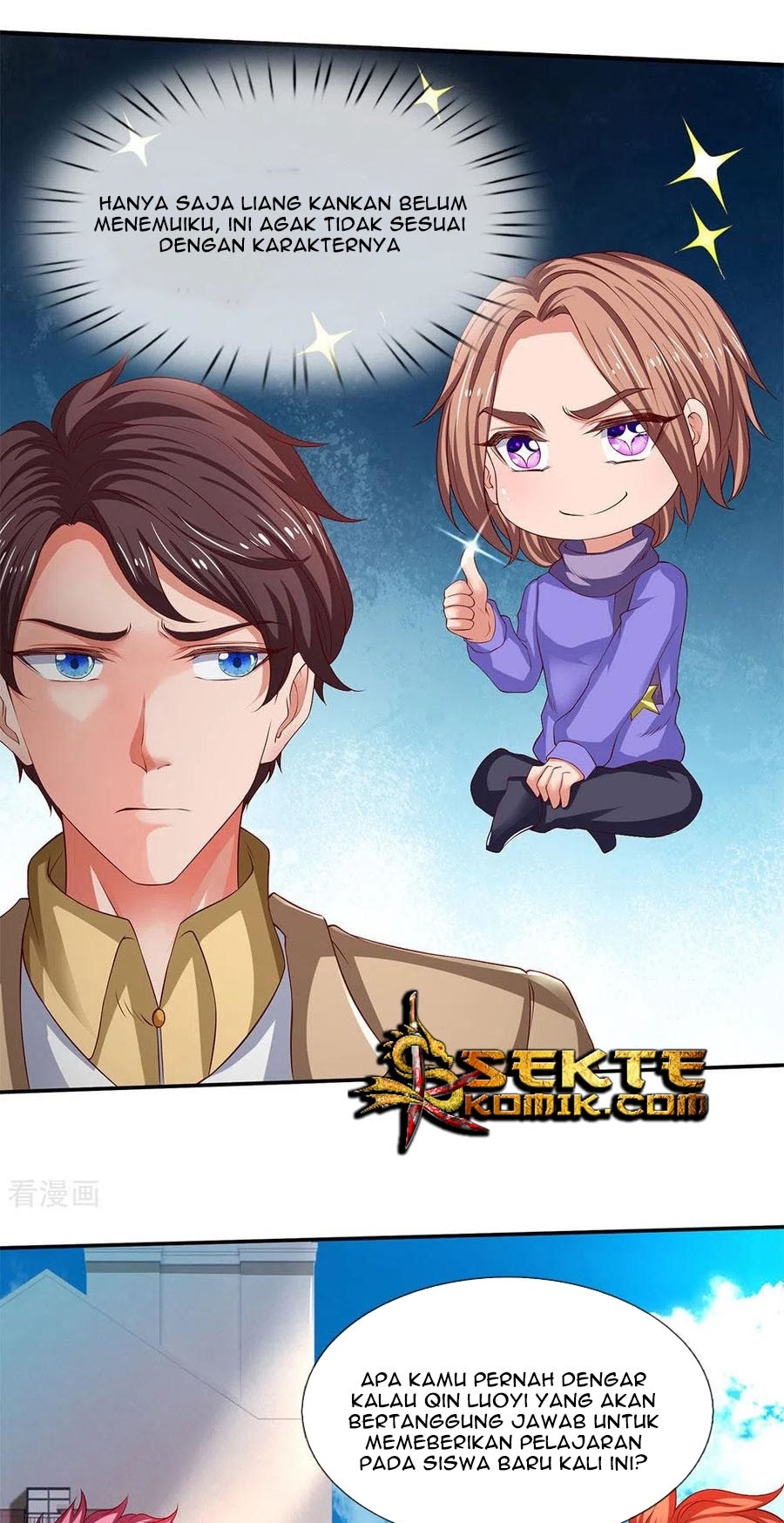 Wan Gu Shen Wang Chapter 205 Gambar 17