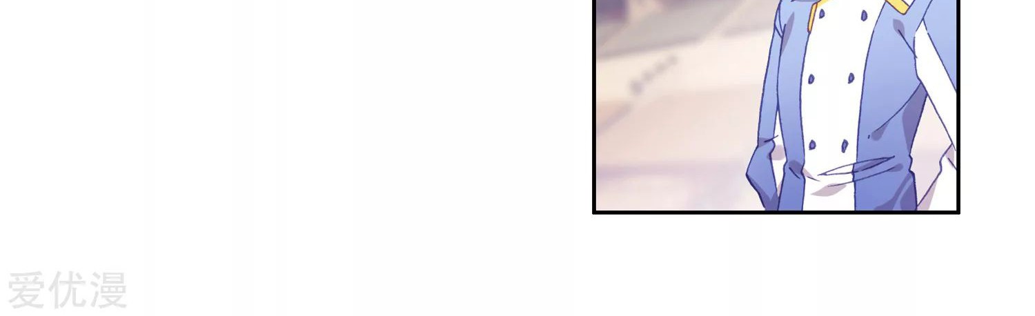 Soul Land 2 Chapter 245.1 Gambar 7