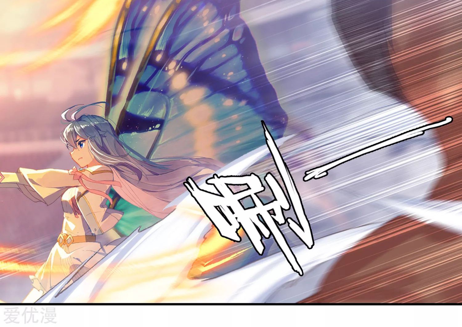 Soul Land 2 Chapter 245.1 Gambar 15