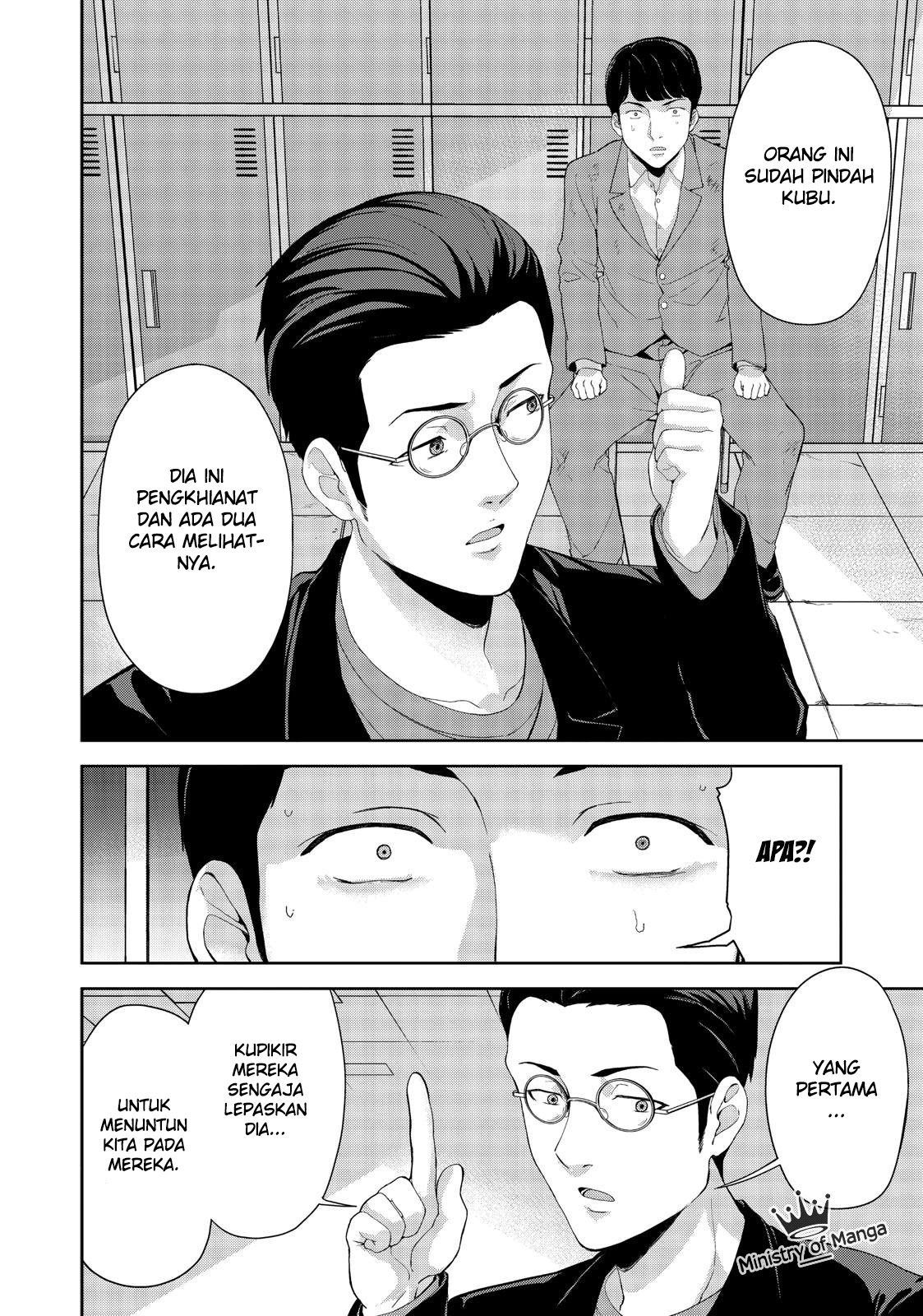 Kingdom of the Z Chapter 09 Gambar 9