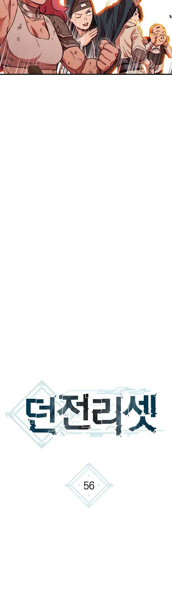 Dungeon Reset Chapter 56 Gambar 14