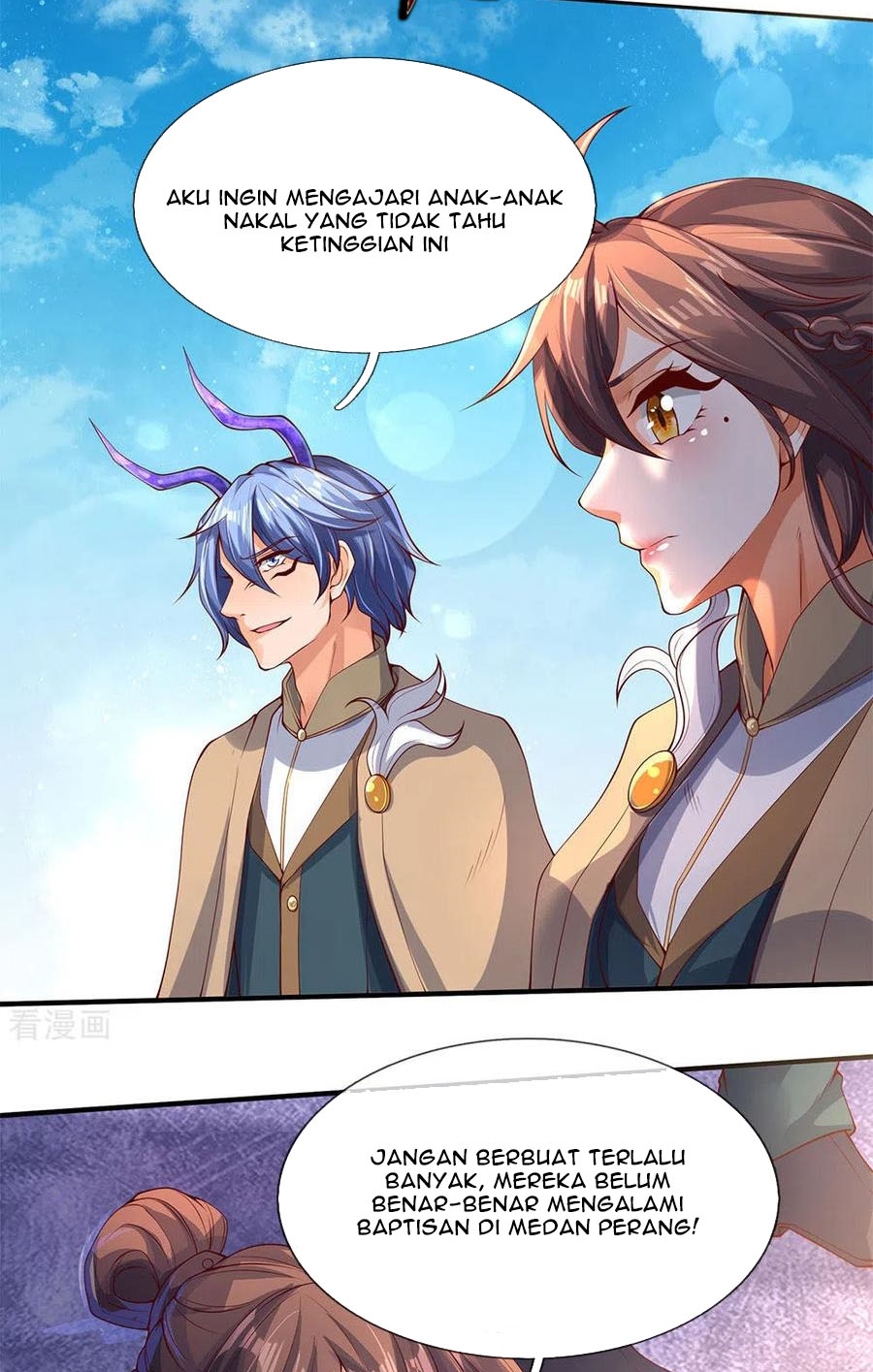 Wan Gu Shen Wang Chapter 206 Gambar 12