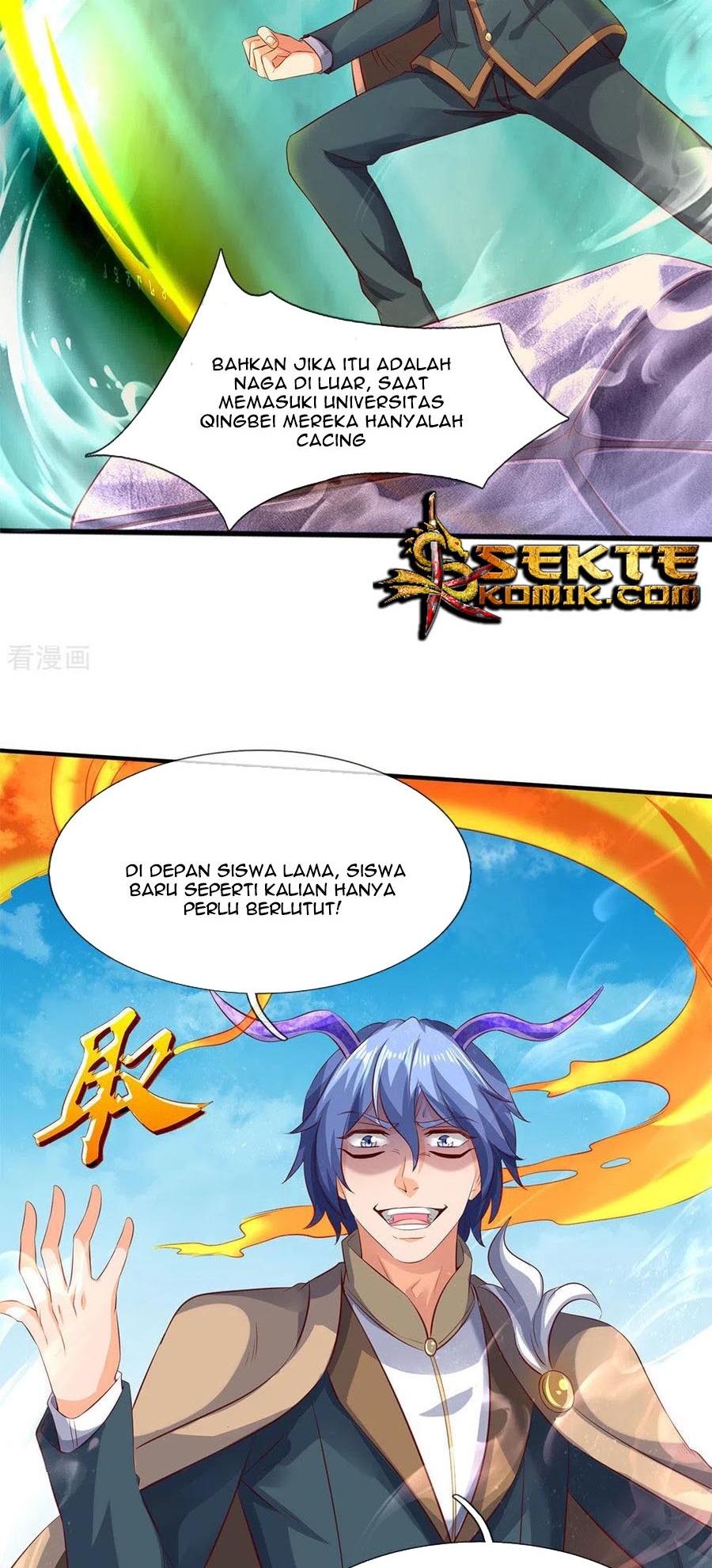 Wan Gu Shen Wang Chapter 206 Gambar 25