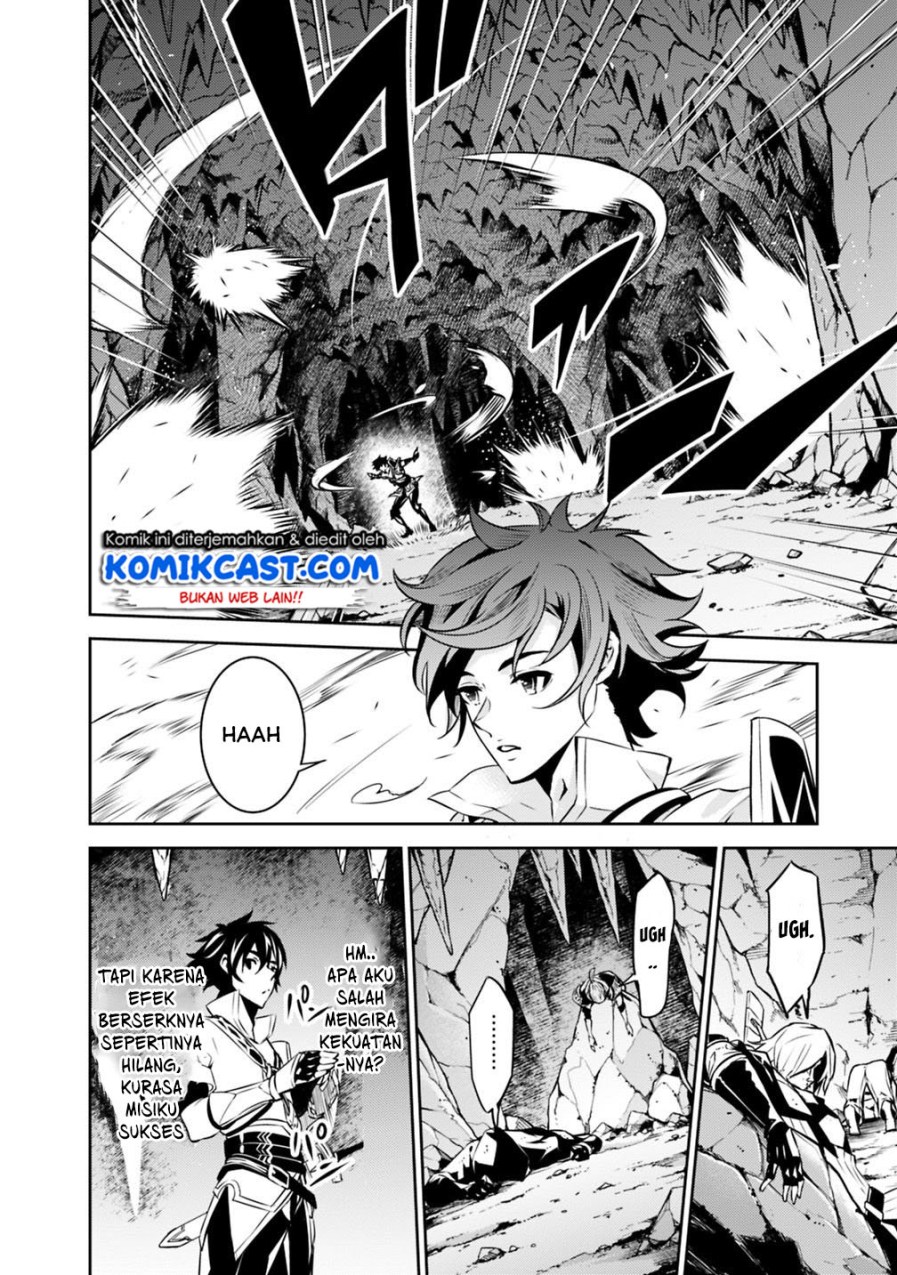 Shijou Saikyou no Mahou Kenshi, F Rank Boukensha ni Tensei Suru Chapter 19 Gambar 4