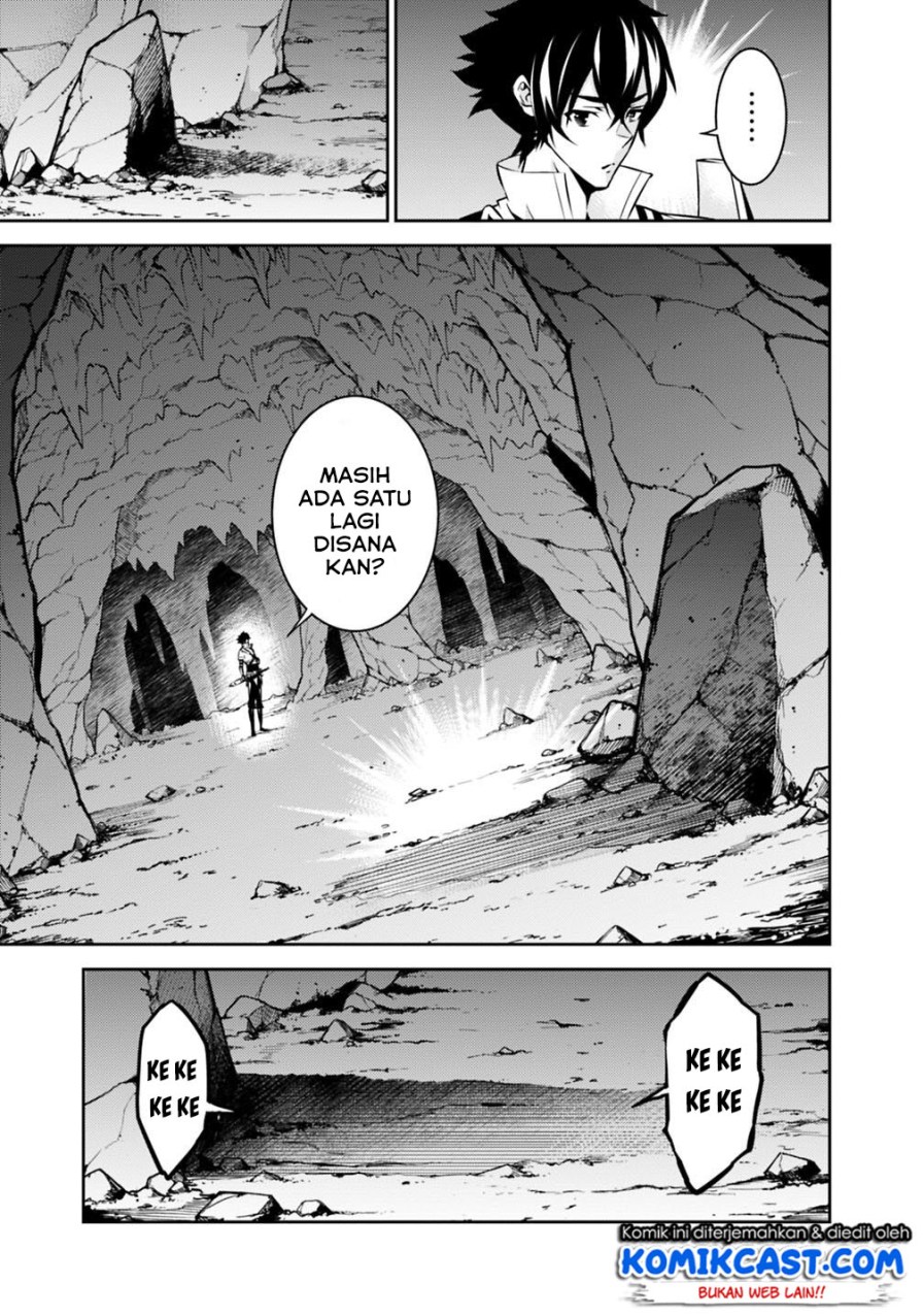 Shijou Saikyou no Mahou Kenshi, F Rank Boukensha ni Tensei Suru Chapter 19 Gambar 5